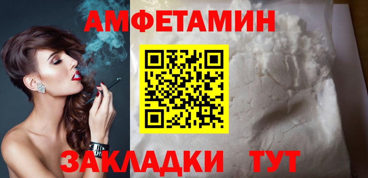 Меф   Вейп ТГК  Кузнецк  ГАШИШ  Метадон  MDMA  Вход с VPN  Канабис  COCAIN  КОКАИН 