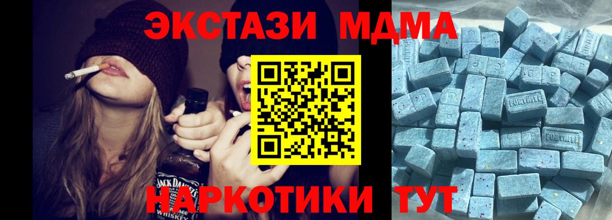 Ecstasy DUBAI Кузнецк