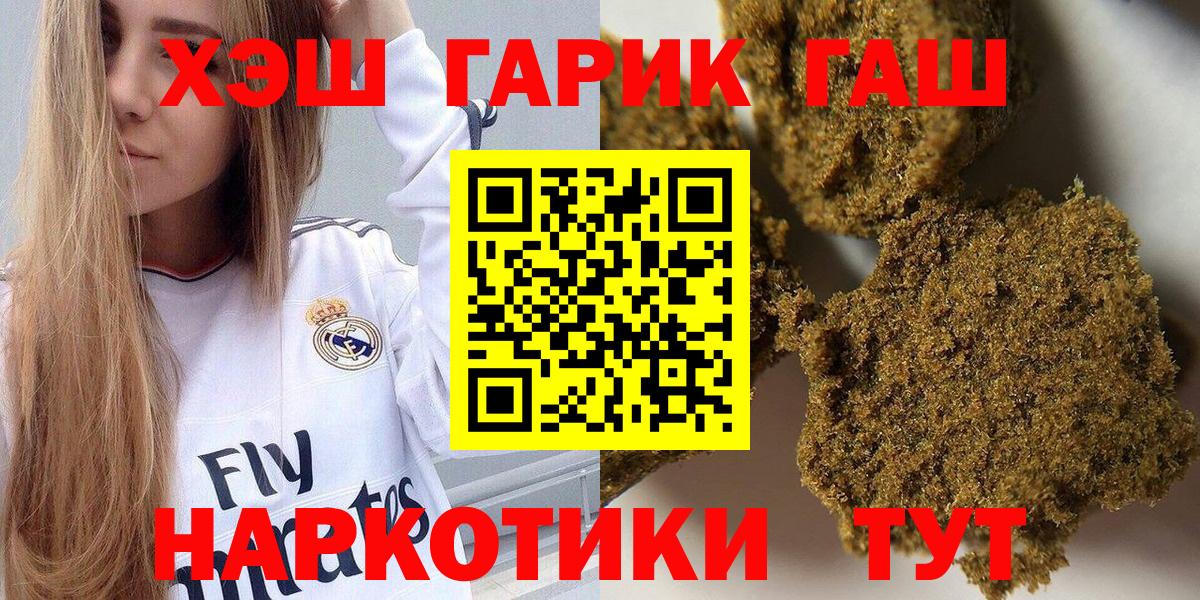 Гашиш ice o lator Кузнецк