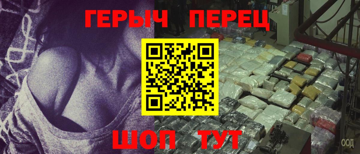 Героин афганец Кузнецк