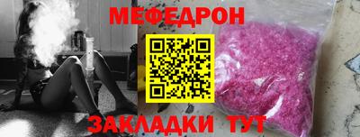 прущая мука Бузулук