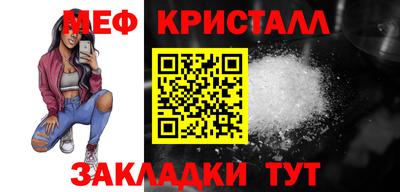 прущая мука Бузулук