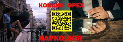 бутират Бугуруслан