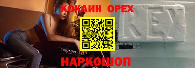бутират Бугуруслан