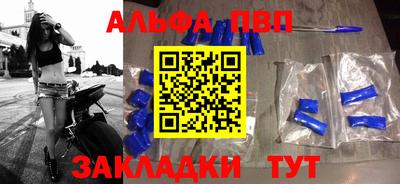 бутират Бугуруслан
