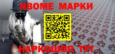 бутират Бугуруслан