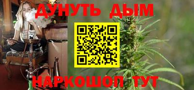 бутират Бугуруслан