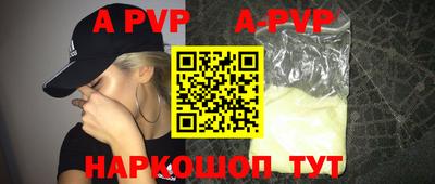 МДПВ Будённовск
