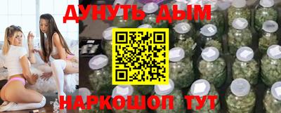 прущая мука Бузулук