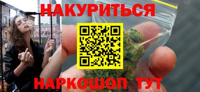 прущая мука Бузулук