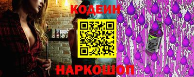 бутират Бугуруслан
