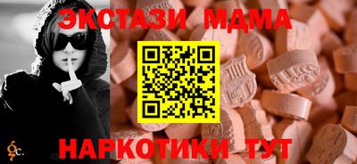 бутират Керчь