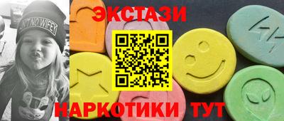 бутират Бугуруслан
