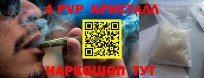 бутират Бугуруслан