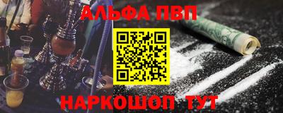 бутират Бугуруслан