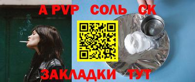 бутират Бугуруслан