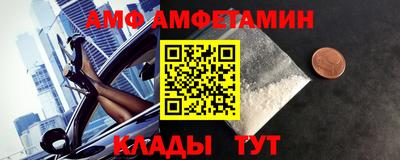 бутират Бугуруслан