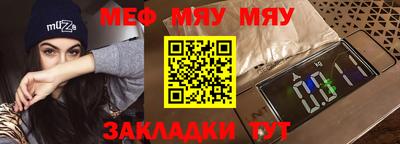 прущая мука Бузулук