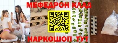бутират Бугуруслан
