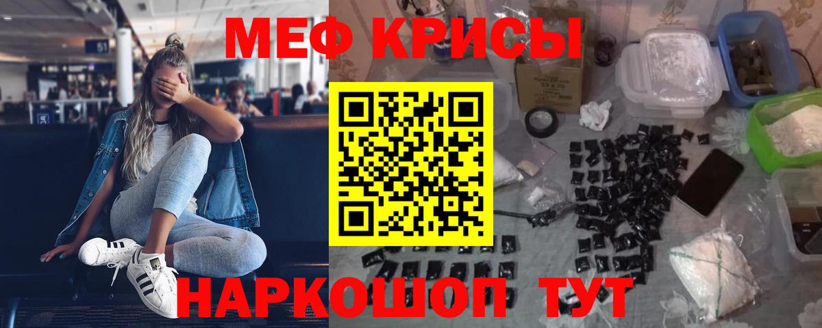 МЕФ  Кузнецк