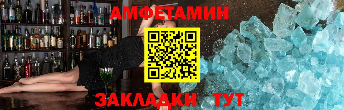 Кузнецк  Первитин витя  Вход с VPN  Первитин витя 