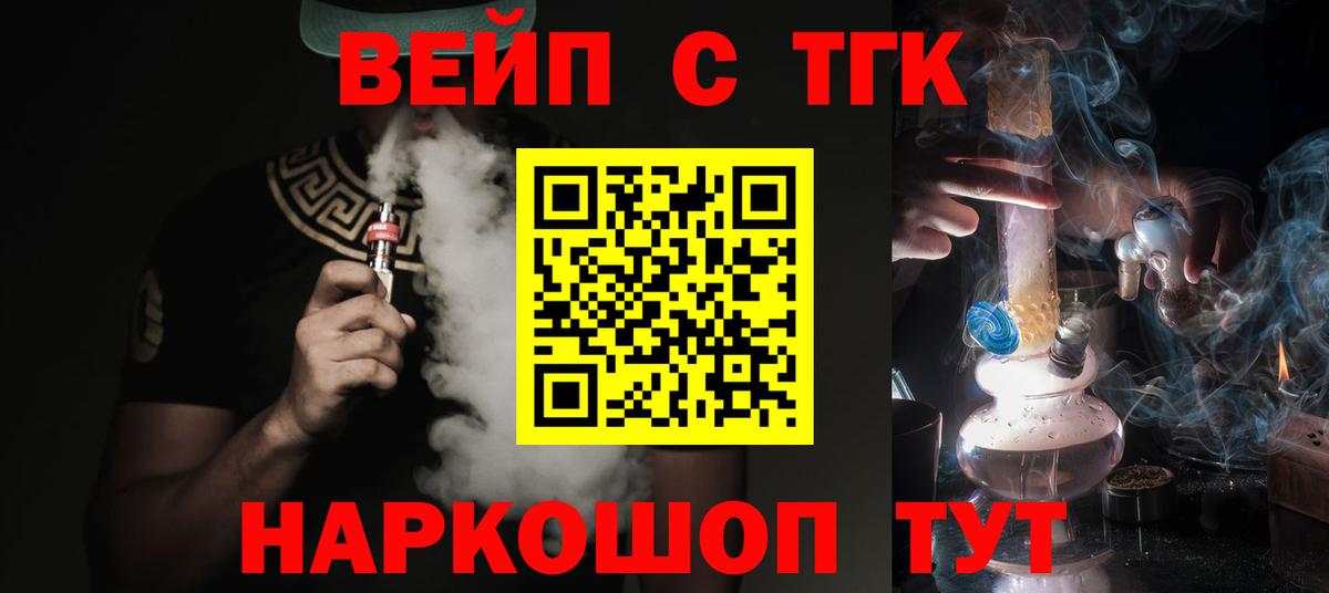 Дистиллят ТГК гашишное масло  Вход с VPN  Кузнецк  Дистиллят ТГК концентрат 